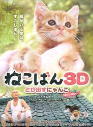 Сè 3DѸ