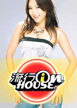 InHouse