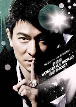 »WonderfulWorldݳ2007Ѹ