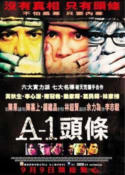 A-1ͷ