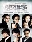 IRIS(Ӿ+Ӱ)