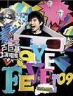 ž޻-09ݳᡶEyeFeverѸ