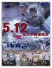 5.12봨Ѹ