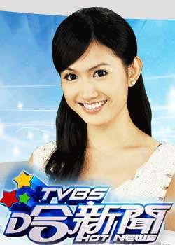 TVBS0912ºϼѸ