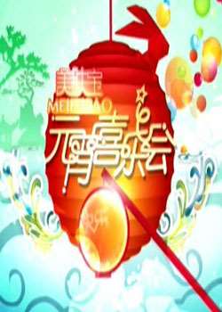 2011ԪϲֻѸ
