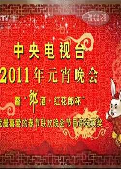 ̨2011ԪѸ