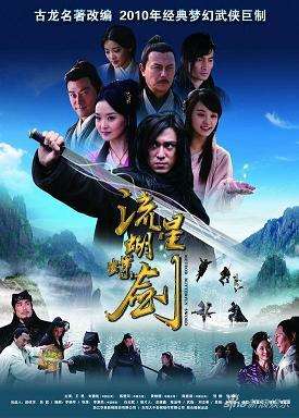 Ǻ(2010³ӵӾ)