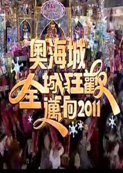 TVBºȫǿ2011Ѹ