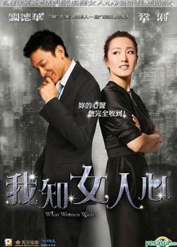 食在好料热呼呼暖身佳肴迅雷下载