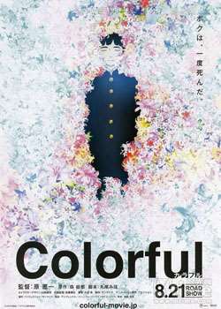 colorfulѸ