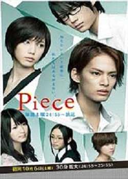 PieceѸ
