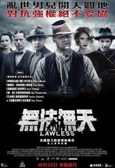 ޷LawlessѸ
