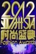 2012ʱʢ