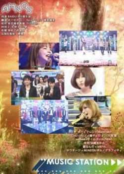 Music Station迅雷下载