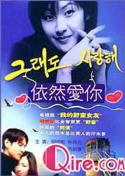 ��Ȼ����Ѹ������