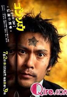 怪胎刑警迅雷下载