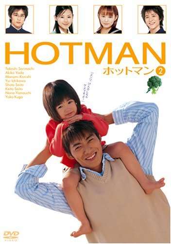 HOTMANһѸ