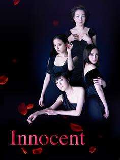 Innocent