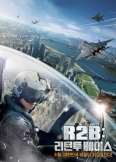 R2B:ػѸ