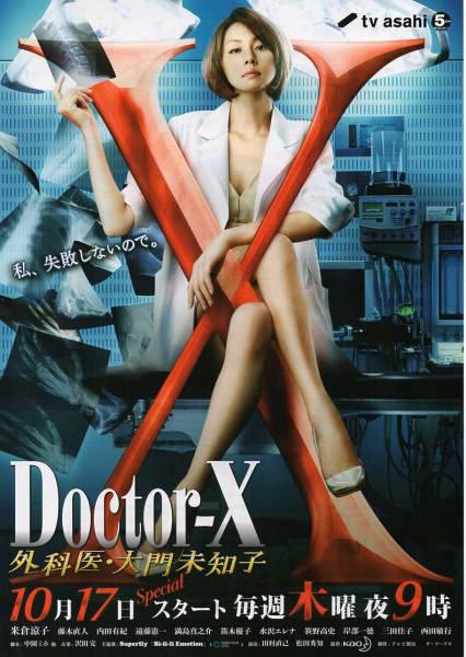 Doctor-XڶѸ