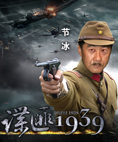 /1939Ѹ