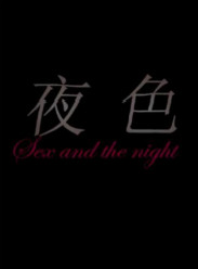 ҹɫ(΢Ӱ)Ѹ