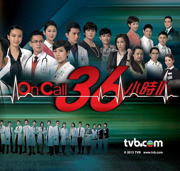 OnCall36Сʱ2