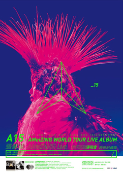 A15 - Ż AMeiZING Live Ѳݳ ʢѸ