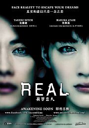REAL ߾֮