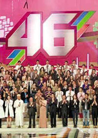 TVB46ǧǻ԰佱
