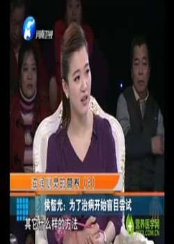 健康就好迅雷下载