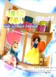 刁蛮公主小矮人迅雷下载