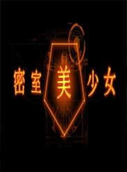 ʵϷ:Ů