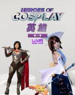 CosplayӢ۵һѸ