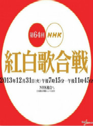 64NHK׸Ѹ
