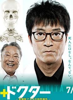 Last Doctorҽʬ챨
