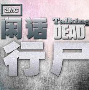 �л���ʬ���ļ�Ѹ������