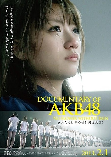 akb48ĳ̼ʵ3:Ůı