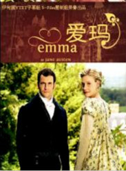 -Emma
