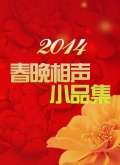 2014СƷѸ