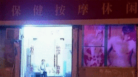 Ůٳǿ鱻߹ۿ