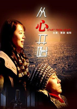 Ŀʼ(2008)