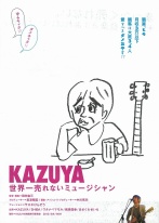 KAZUYA һѸ