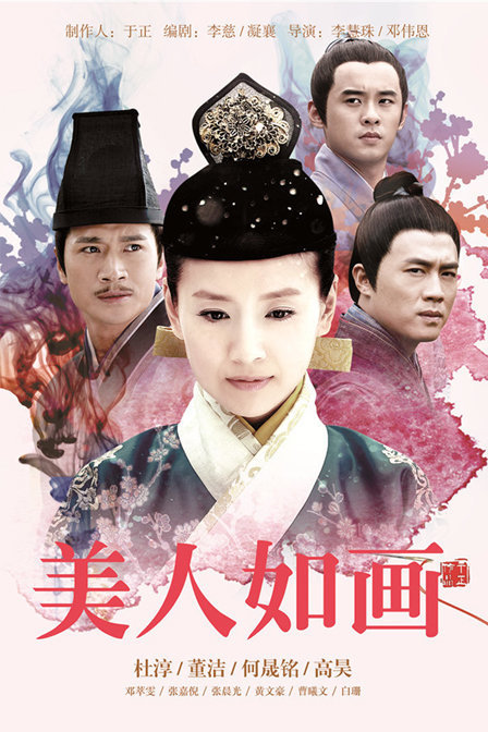 续(TV)