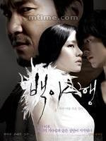 ҹ White Night(2009)Ѹ