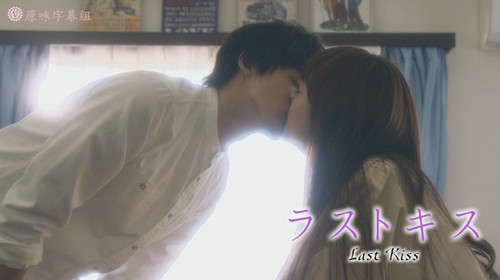 The Last KissѸ