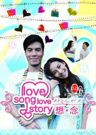 LoveSongLoveStory֮Ѹ