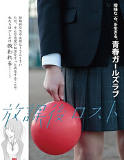 ѧLost/ʧκѸ