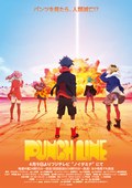 ͷPunch_LineѸ