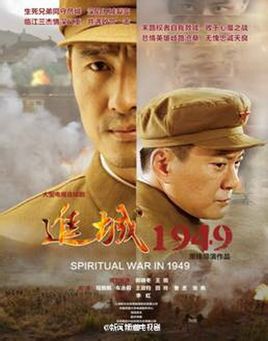 1949